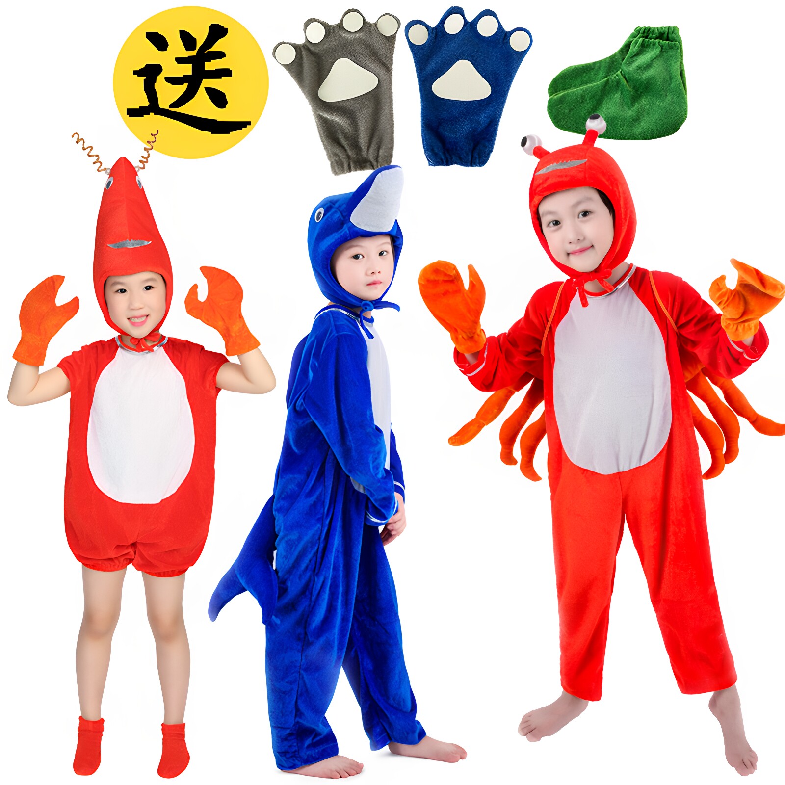 动物服装螃蟹龙虾河马海豚演出服
