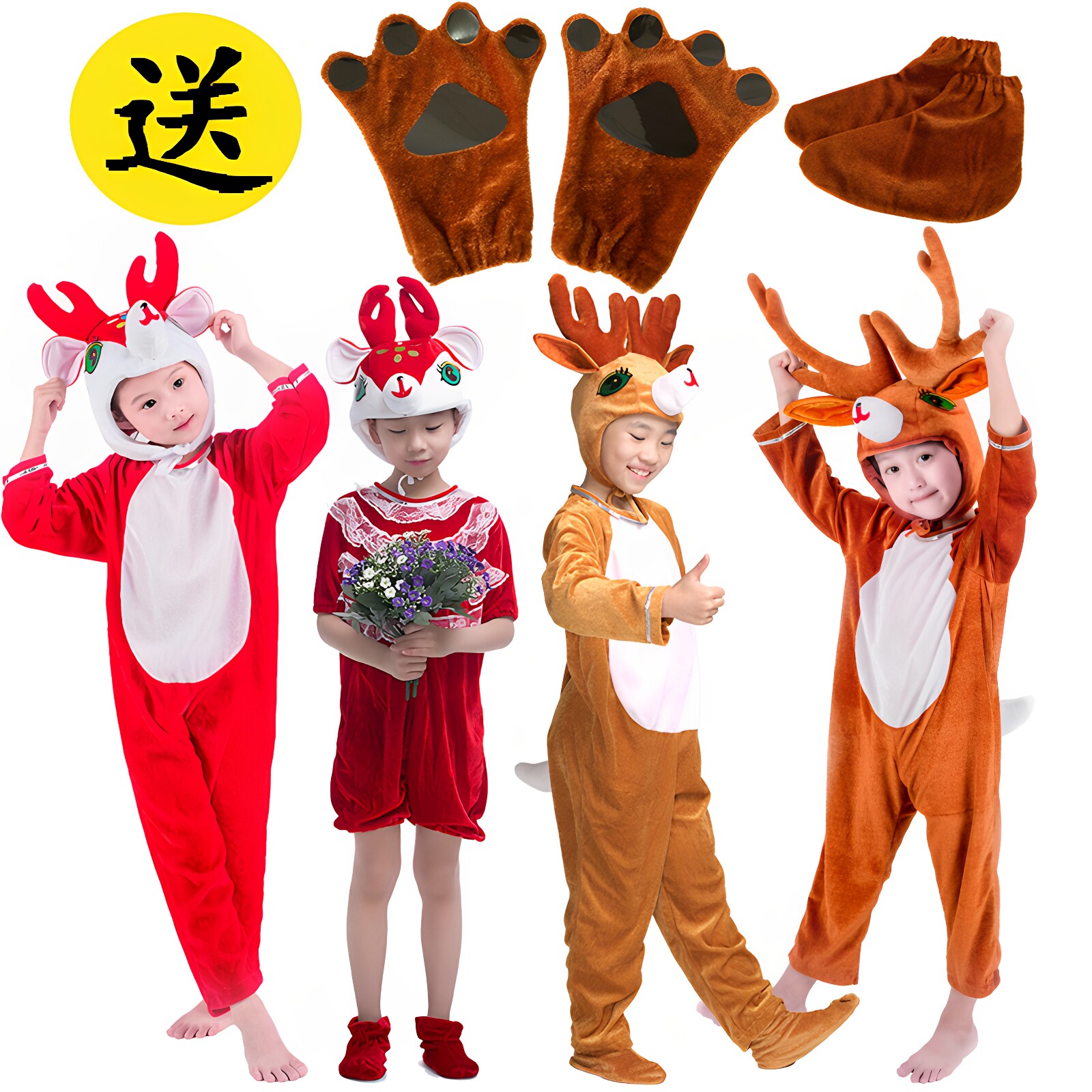 万圣节麋鹿小鹿驯鹿演出表演服装