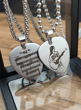 宋雨琦solo同款吉他拨片项链coulditbe红裙挂件乐队团购明星应援