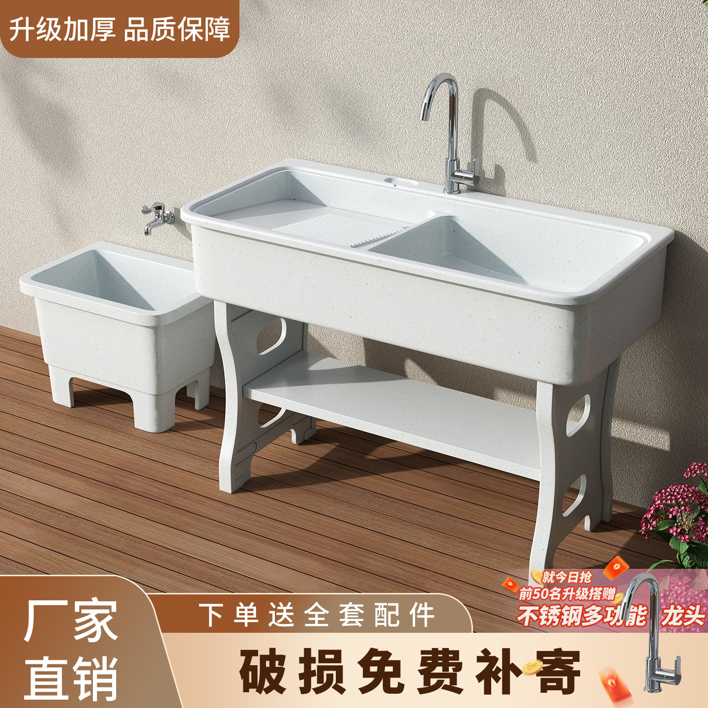 户外阳台白色石英石洗衣池一体成型带搓衣板洗手洗一体成型台盆