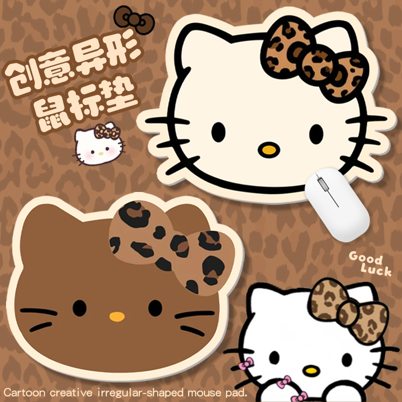 异型鼠标垫创意时尚可爱防滑加厚办公桌面垫滑鼠垫豹纹黑白kitty,电脑硬件/显示器/电脑周边,鼠标垫/贴/腕垫,淘宝优惠券,粉丝福利购,淘宝优惠卷