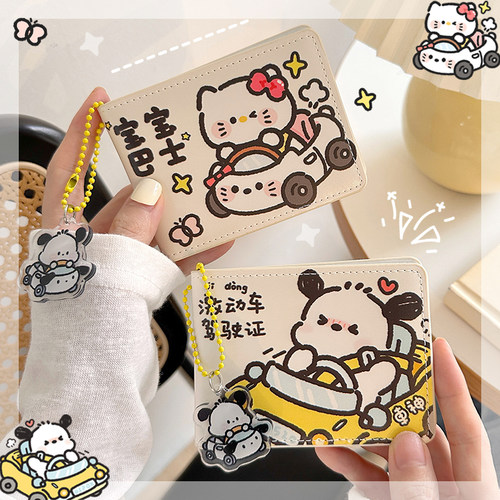 驾驶证皮套车行驶证驾照保护套本