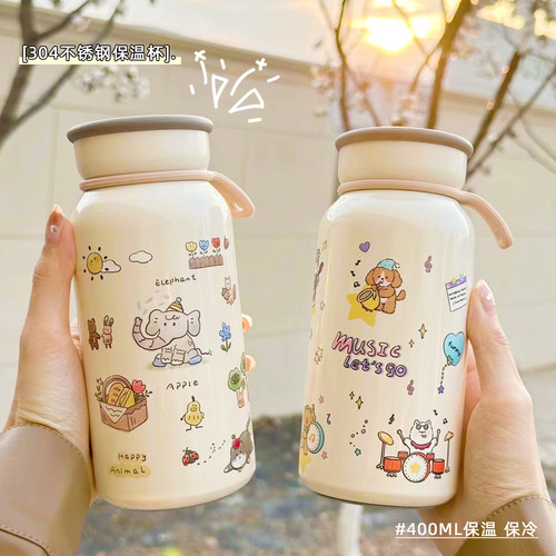 萌系森林卡通可爱不锈钢保温