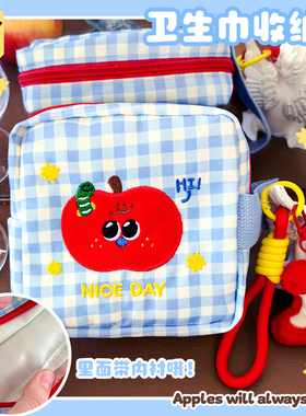 卫生巾收纳包姨妈包相机储物包数据线杂物小包刺绣蓝色格纹红苹果