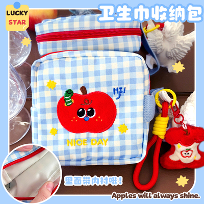 卫生巾收纳包姨妈包相机储物包数据线杂物小包刺绣蓝色格纹红苹果