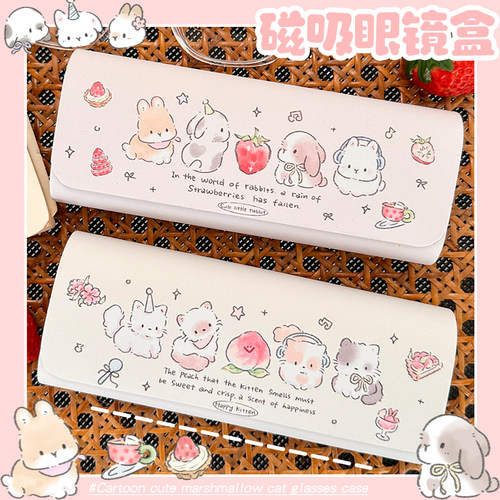 眼镜盒翻盖便携小巧防压防摔近视镜收纳保护盒可爱卡通草莓兔子