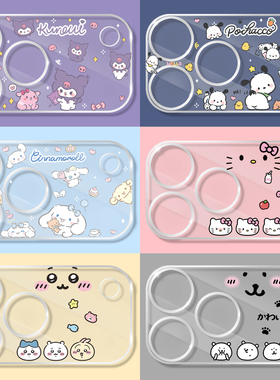 苹果iPhone17ProMax/Pro镜头膜全覆盖钢化膜可爱后置保护膜个性镜头贴防刮花卡哇