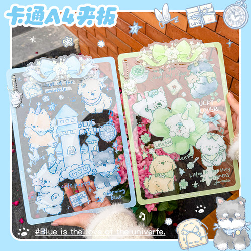 城堡小狗写字垫板高透亚克力学生专用夹板高颜值画画写作业a4板夹