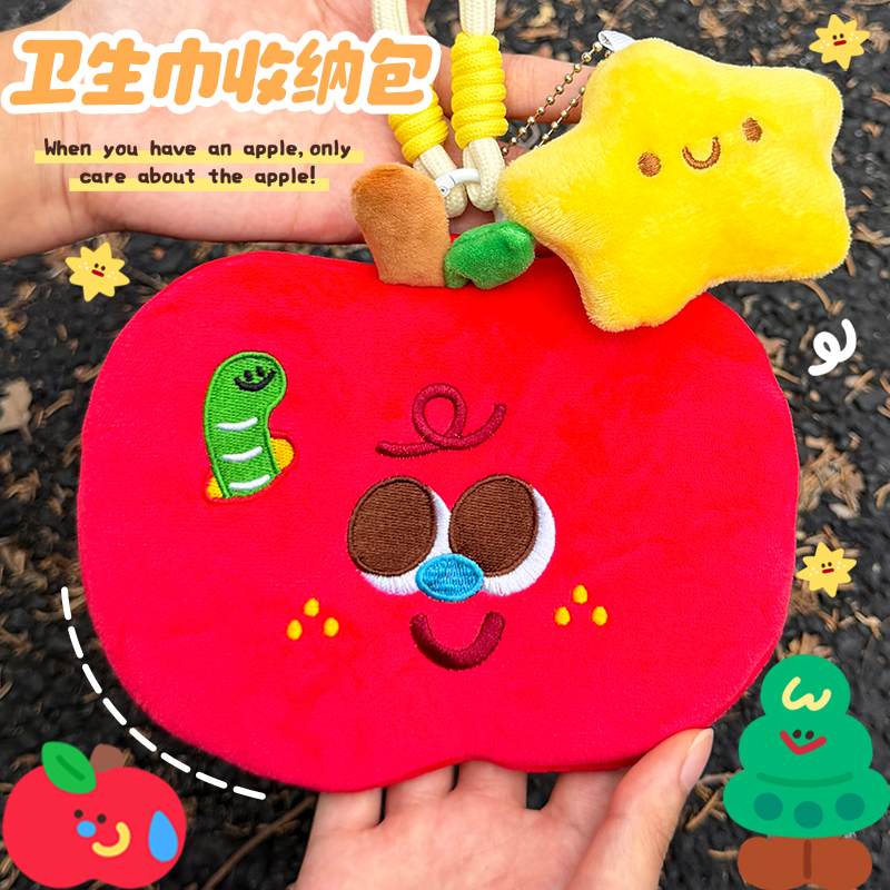 卡通创意毛绒刺绣苹果卫生巾收纳包月事小包小巧便携小饰品收纳包