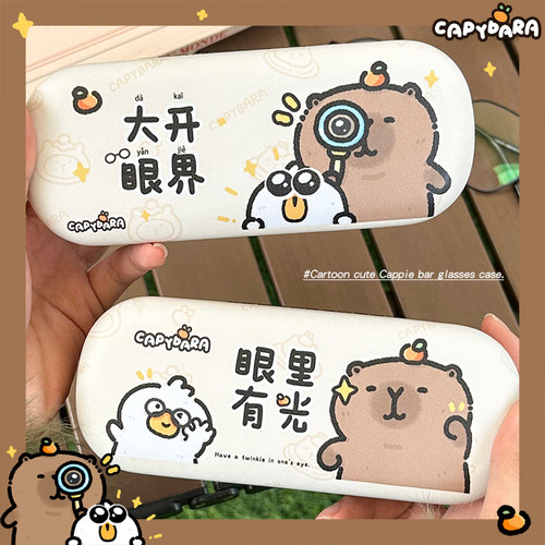 新款圆角防压日系眼镜收纳盒