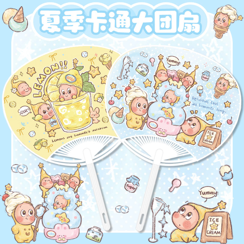 大团扇夏季解暑扇风蒲扇手摇扇子卡通印花可爱儿童扇便携黄色系图片