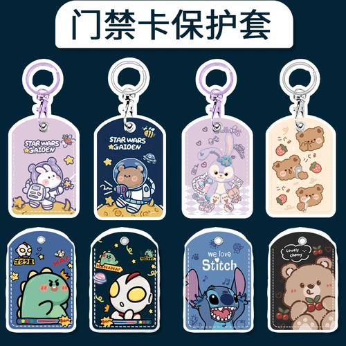 Маленький милый индукционный квадратный круглый картхолдер