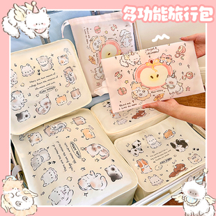 收纳袋七件套旅行居家收纳行李箱储物袋可爱创意卡通清新小猫小狗
