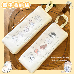 百贴布懒人化妆包自粘布收纳