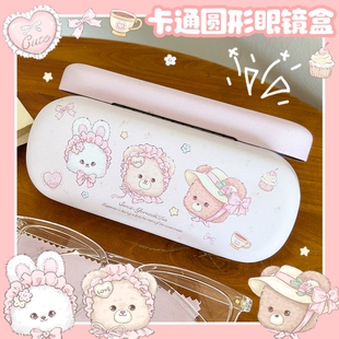 便携可爱眼镜盒创意翻盖式 防压防摔耐用小清新学生镜盒甜美小熊