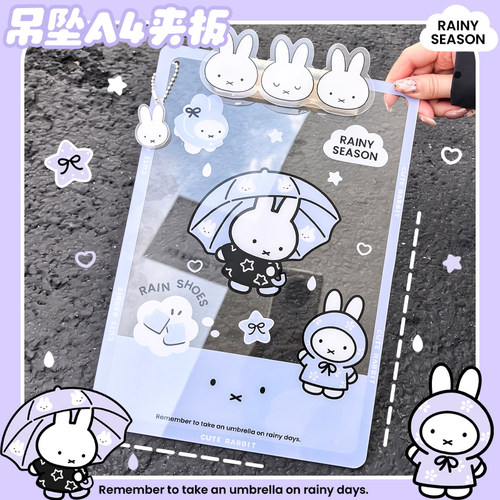 卡通夹板学生试卷资料夹会议记录可爱创意绘画板文具A4紫色小兔子