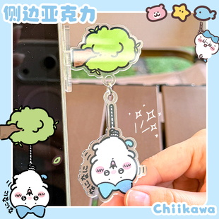 侧边电脑装饰亚克力挂件摇摇乐粘贴式治愈小礼物桌面挂起小八