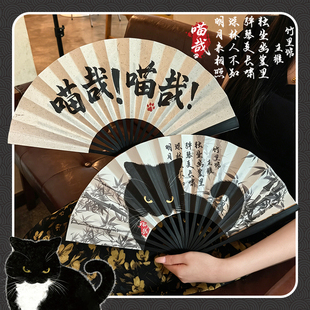 夏凉扇清凉送风夏日可折叠便携八寸大扇子宣纸国风纸扇奶牛猫系列