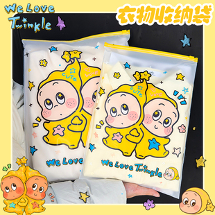 衣物收纳袋卡通印花创意童趣内衣袜子鞋子收纳旅行便携袋可爱星星