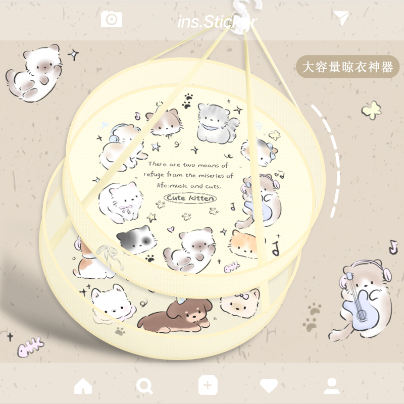 晾衣篮卡通图案单层双层晾晒内衣袜子神器羊毛衫平铺大容量承重强