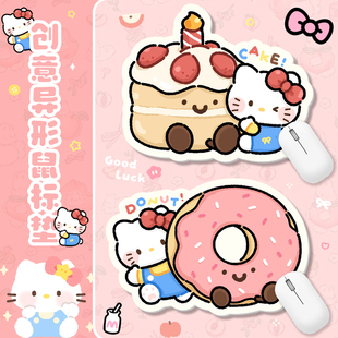 异形鼠标垫防滑高颜值女生加厚学生笔记本便携滑鼠垫可爱小猫款