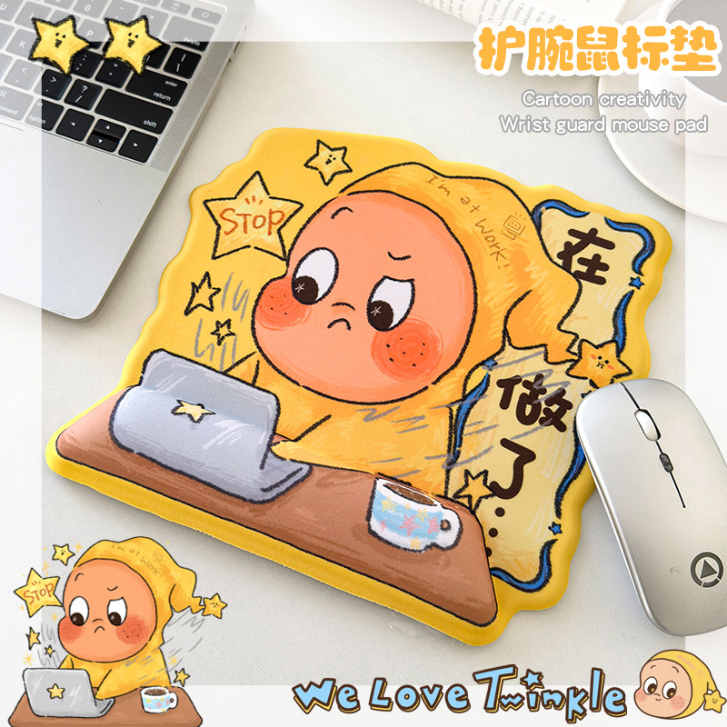 护腕鼠标垫防滑异型加厚办公游戏桌面小垫子可爱卡通卡通在做了