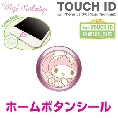 Sticker pour téléphone portable - Ref 1375167 Image 3