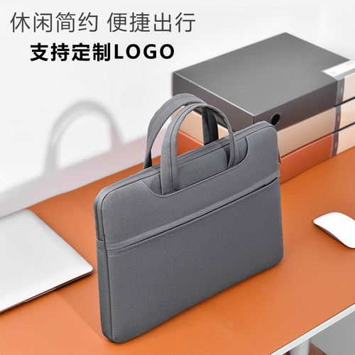 轻薄商务简约电脑公文包定制logo