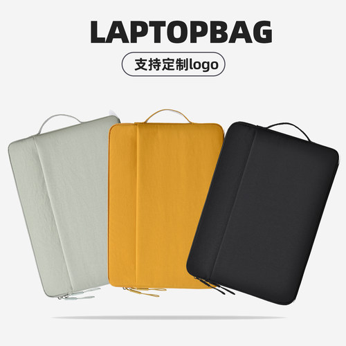 笔记本电脑包轻薄便携定制logo