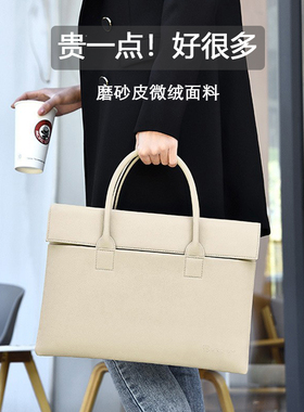 轻薄磨砂皮手提笔记本电脑包通勤定制logo男女公文包适用于华为mate14小米15苹果mac13.3联想戴尔华硕16英寸