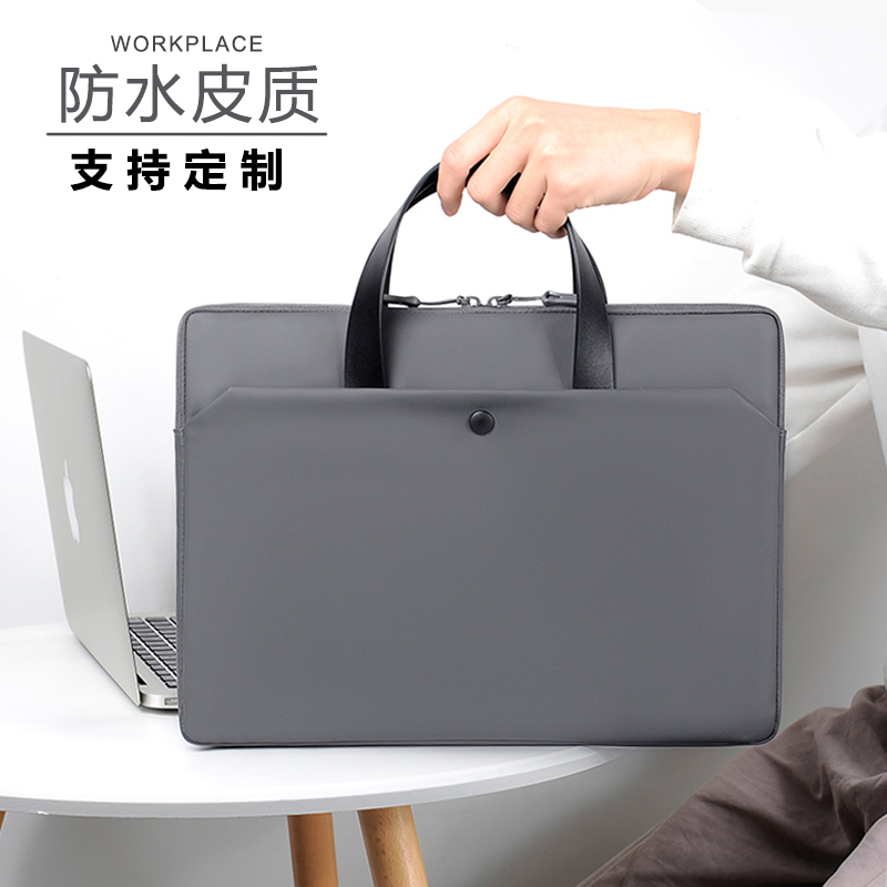 轻薄防震皮膜防水电脑包定制logo