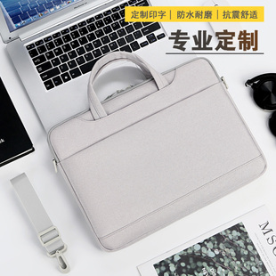 单肩帆布笔记本电脑包女手提公文包定制印logo商务文件袋简约时尚通勤14寸内胆包防水防震