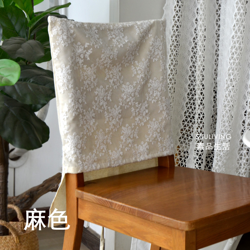 法式田园碎花蕾丝椅子靠背套罩子