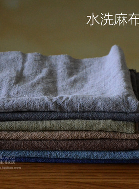 复古纯色棉麻布苎麻灰色咖色蓝家用餐桌布艺台布茶几盖布盖巾布料