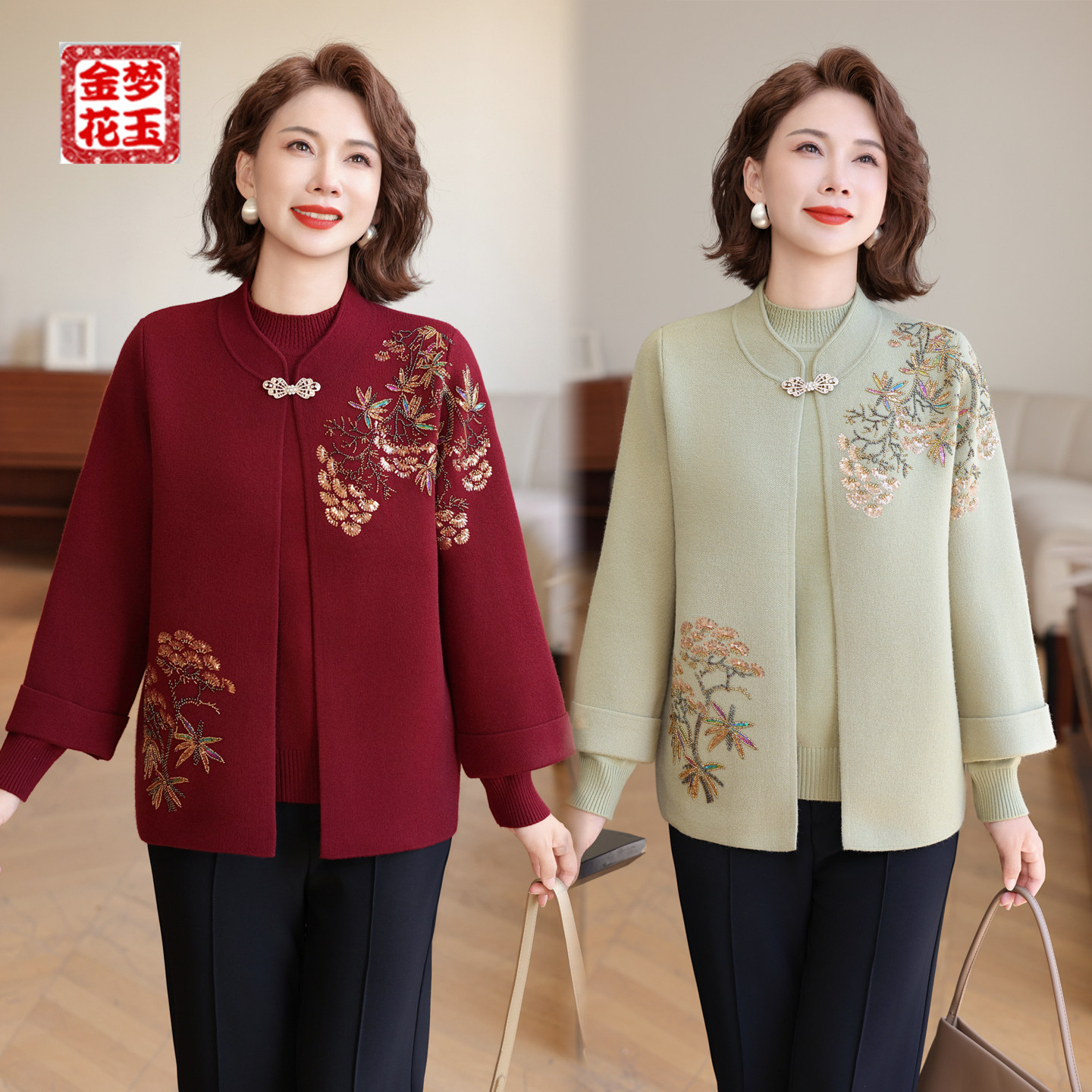 秋冬喜庆红色妈妈装外套两件套