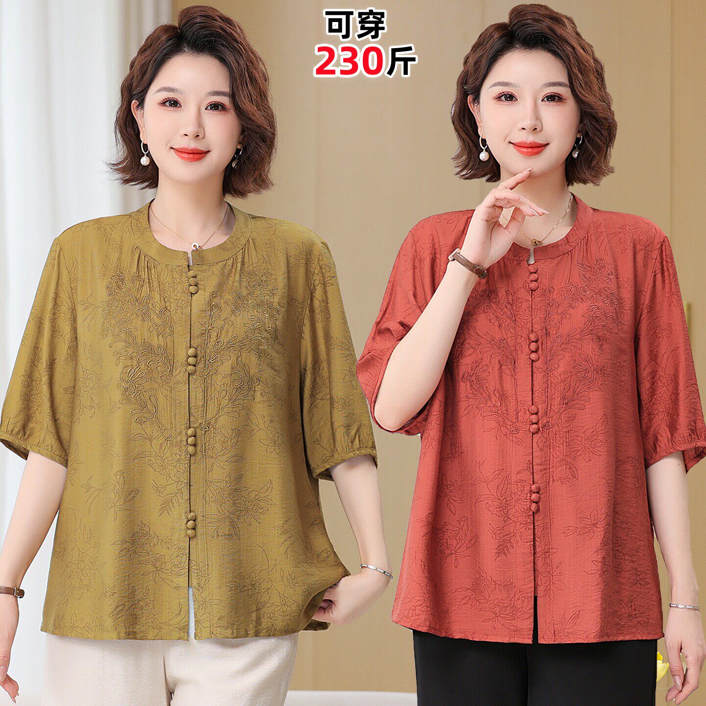 9527妈妈夏装加肥加大码短袖上衣中老年人女T恤端庄绣花开身衬衣