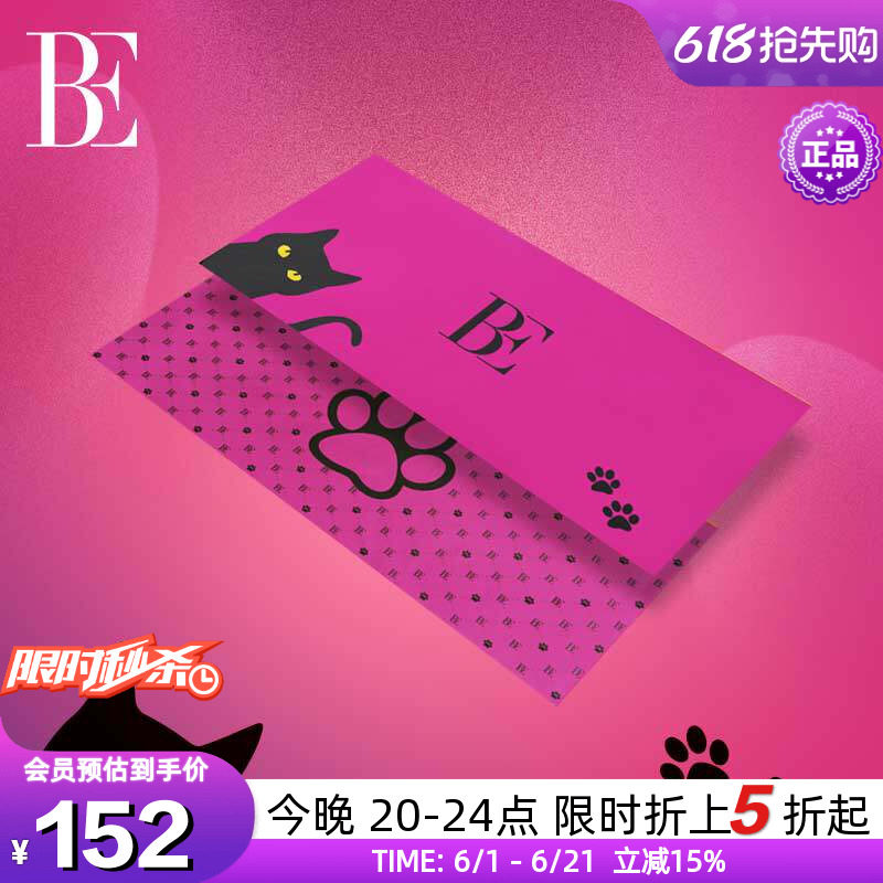 BE范德安喵星人系列2026新款小黑猫印花速干浴巾沙滩巾游泳度假