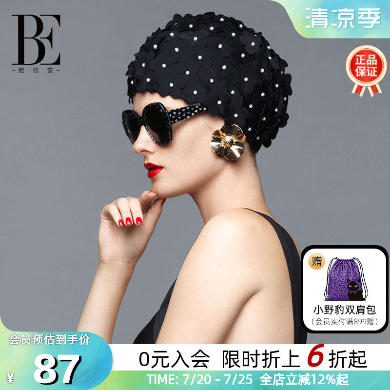 BE范德安时尚珍珠花瓣泳帽布质舒适护耳长发加大女款竞速泡温泉