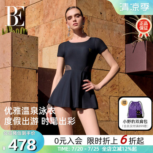 BE范德安镂空网纱大码裙式泳衣女