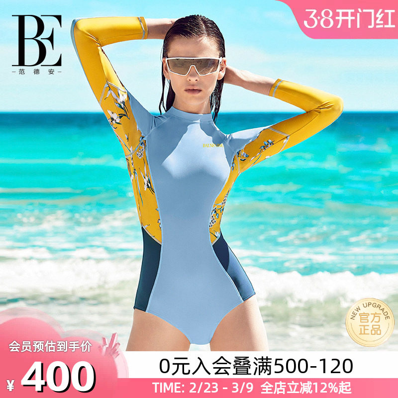 BE范德安MIX系列连体三角长袖泳衣女防晒遮肚显瘦沙滩度假温泉