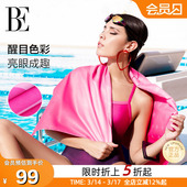 BE范德安时尚 备 速干巾沙滩浴巾小尺寸便携吸水快干柔软轻薄游泳装