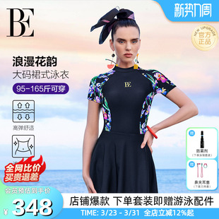 女款 绝美大码 游泳衣泡温泉 裙式 BE范德安连体泳衣女高级感2026新款