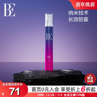 BE范德安泳镜防雾剂喷雾款 纳米科技长效安全无刺激多功能防雾神器