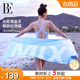 BE范德安MIX系列2026新款 速干巾吸水毛巾沙滩巾吸水快干游泳度假