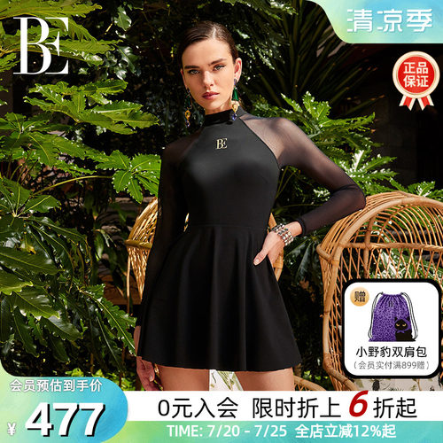 BE范德安芭蕾裙式女士连体泳衣