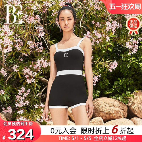 BE范德安小香风方领女士连体泳衣