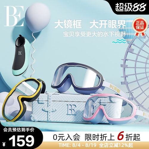 范德安泳镜视野开阔亲肤贴合防水
