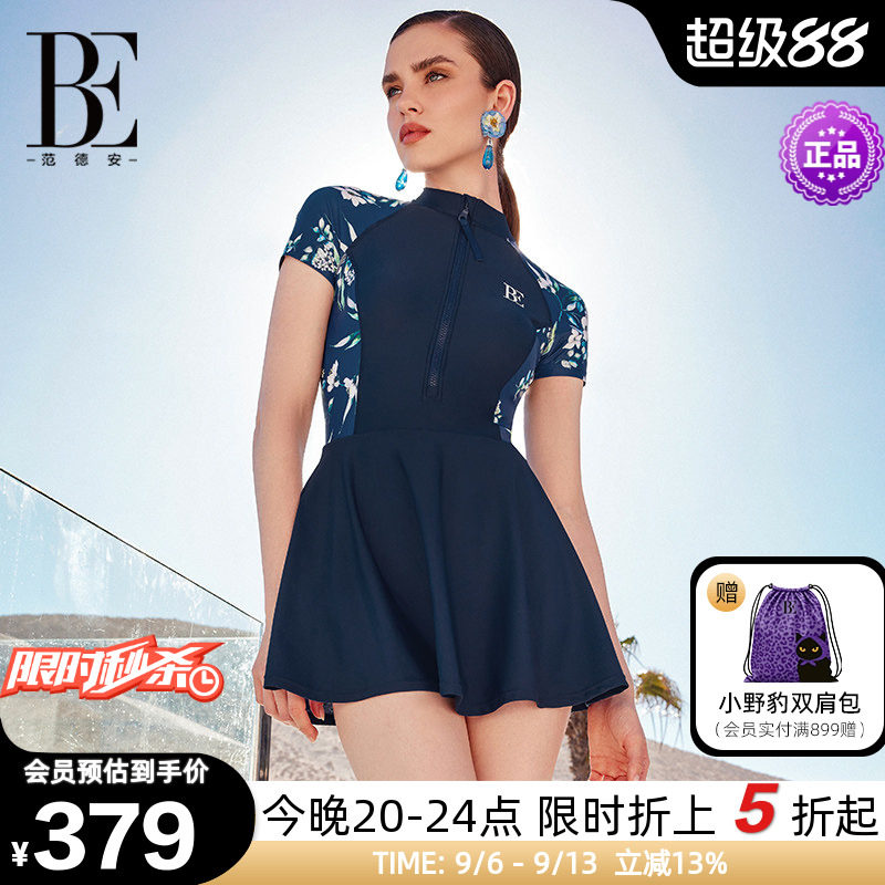 BE范德安花漾系列裙式连体泳衣女防晒显瘦微胖保守温泉度假游泳衣