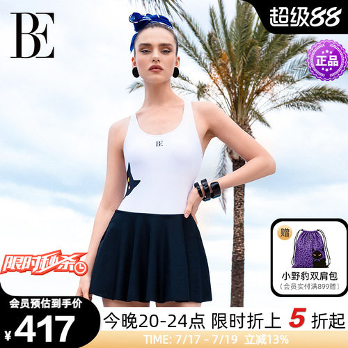 BE范德安喵星人新款女士裙式泳衣