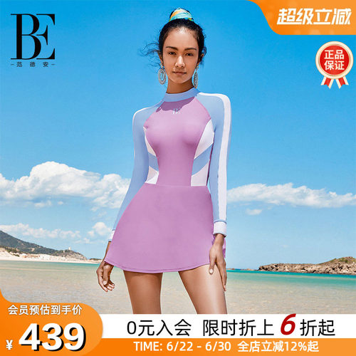 BE范德安时尚长袖裙式连体游泳女